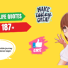 Life Quotes in Hindi :  187+ बेस्ट लाइफ कोट्स इन हिंदी –